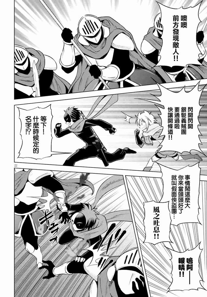 第 22 页