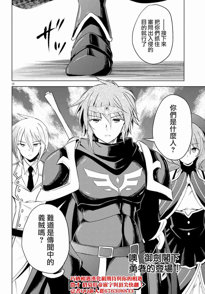 第 26 页