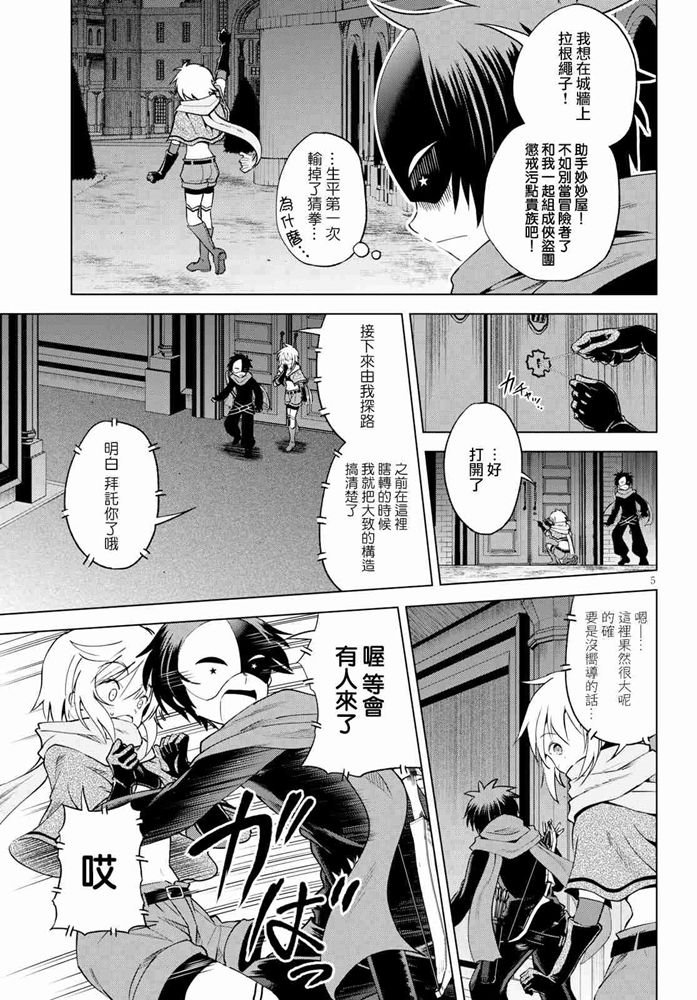 第 5 页