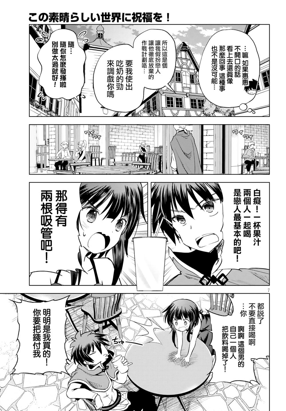 第 7 页