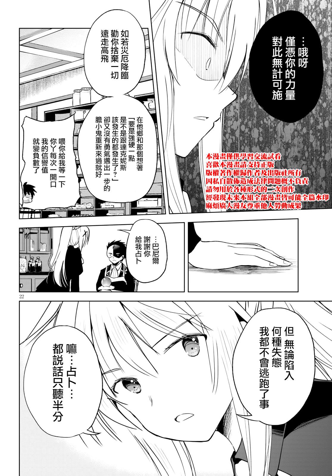第 22 页