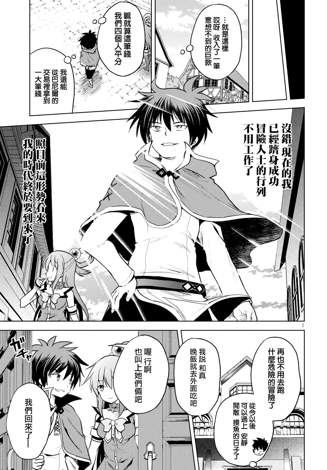 第 7 页