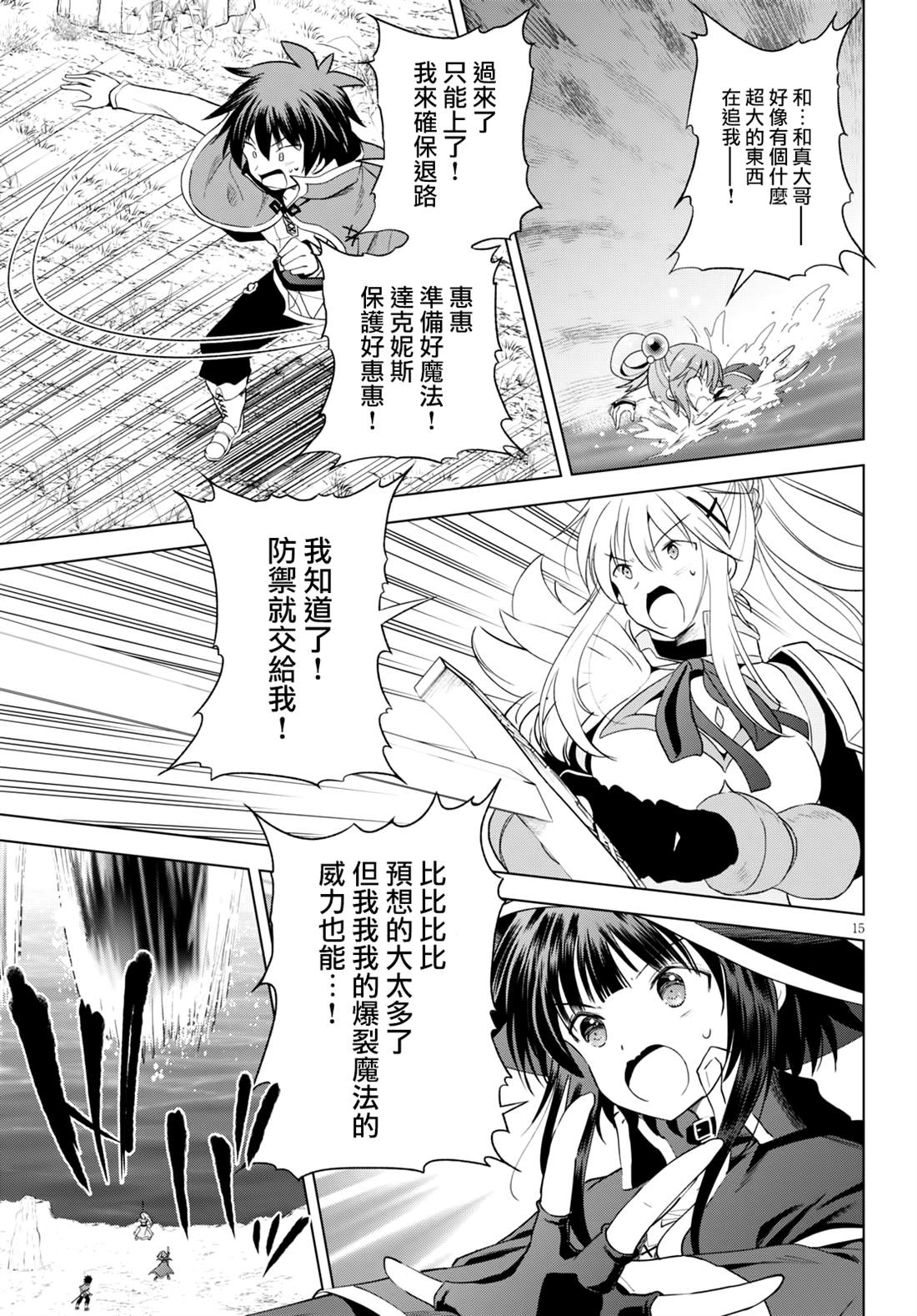 第 16 页