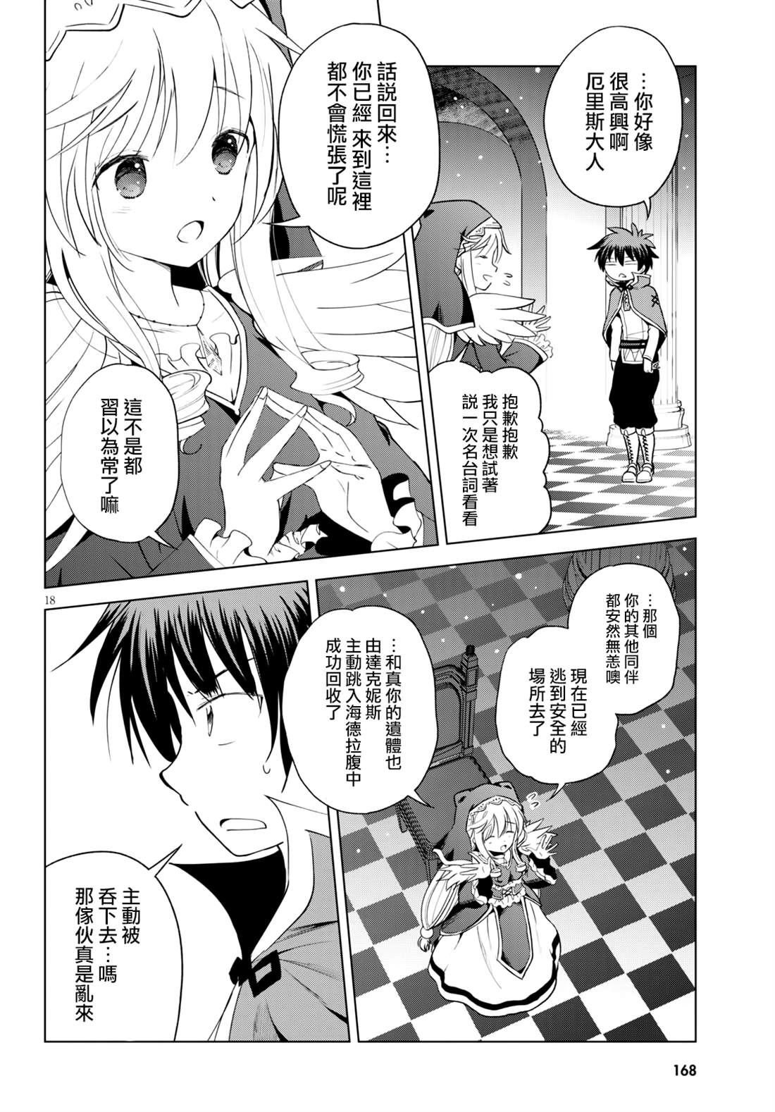 第 19 页