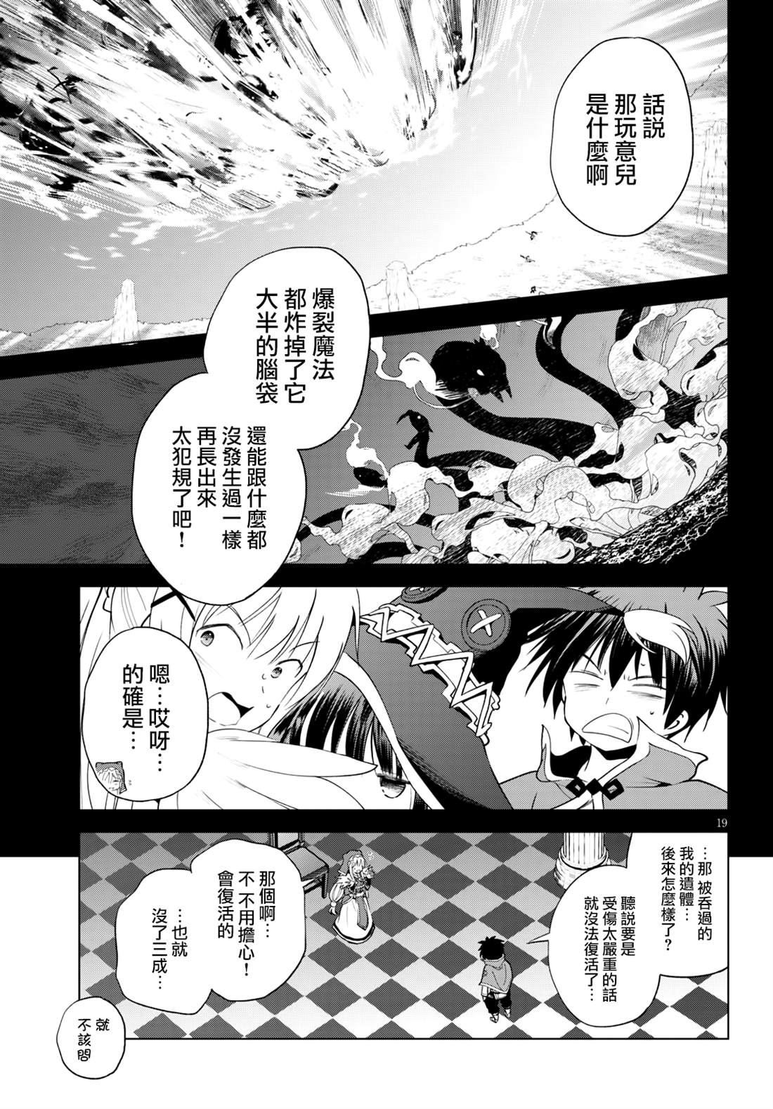 第 20 页