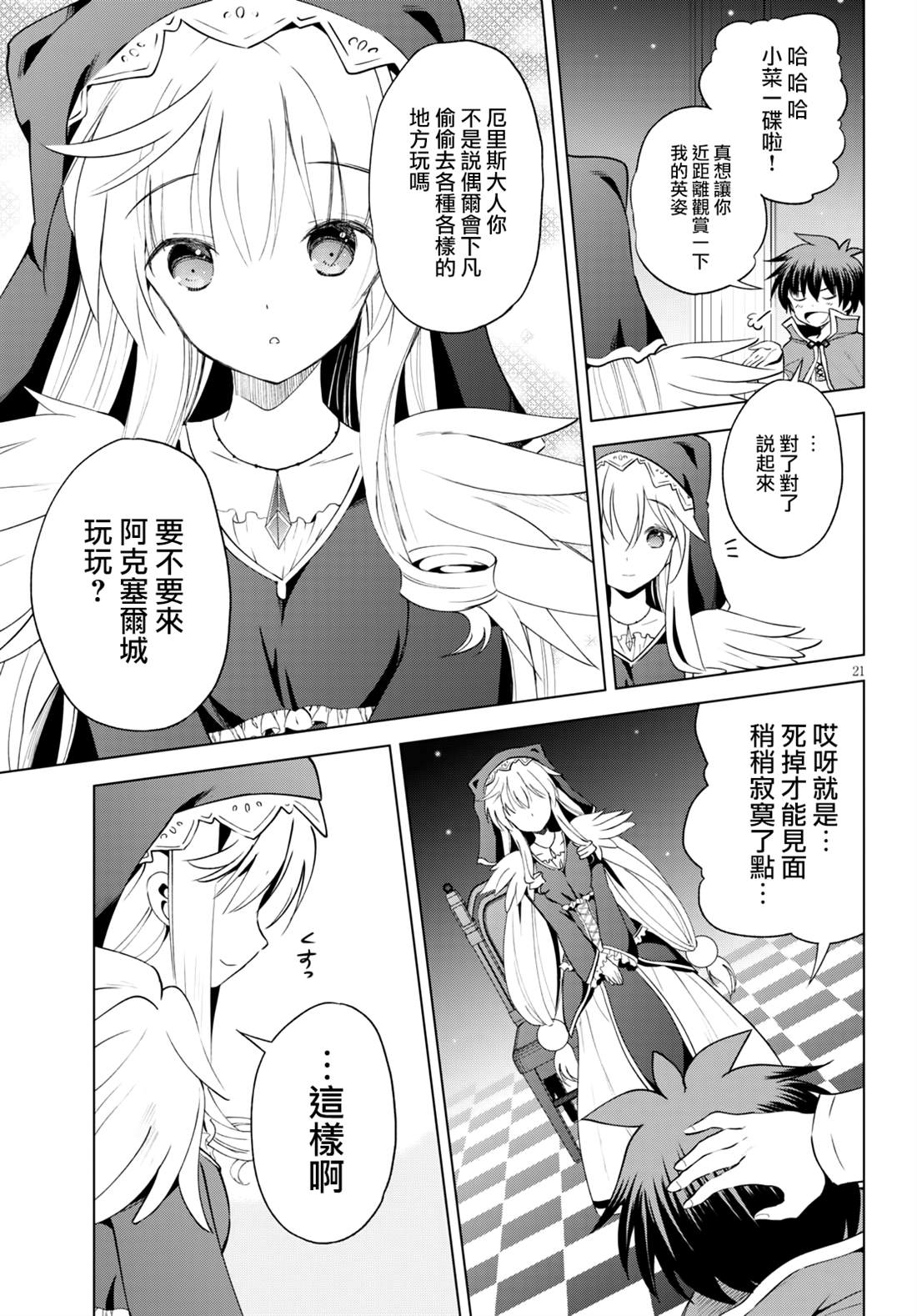 第 22 页