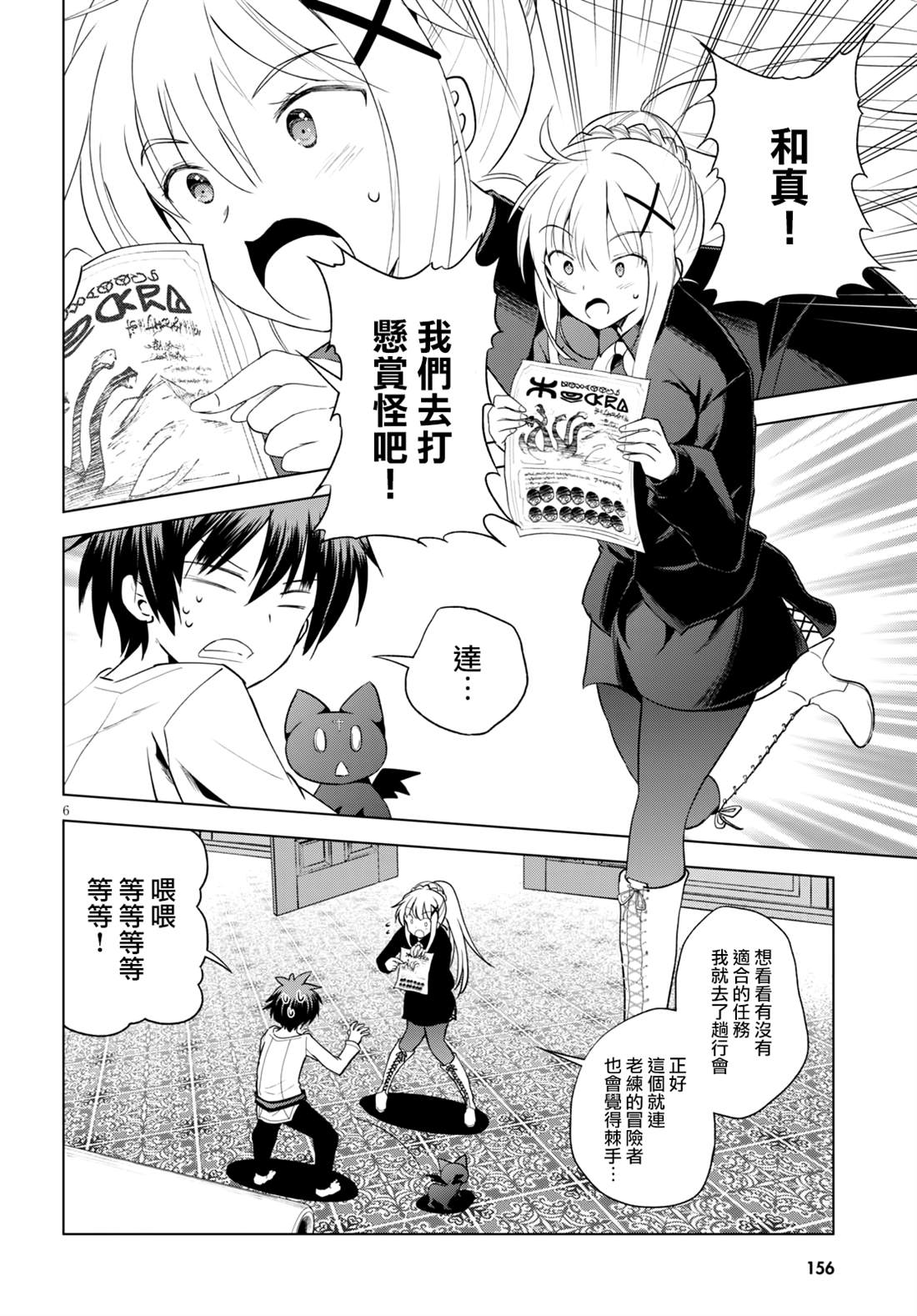 第 7 页