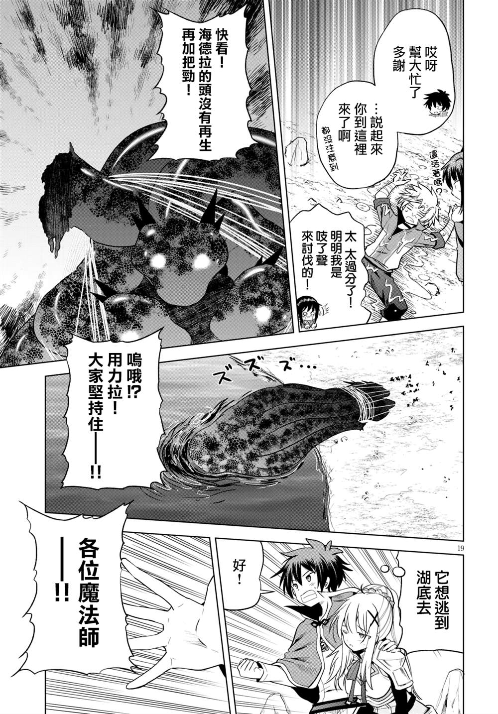第 19 页