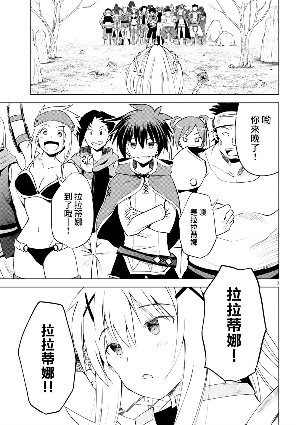第 3 页