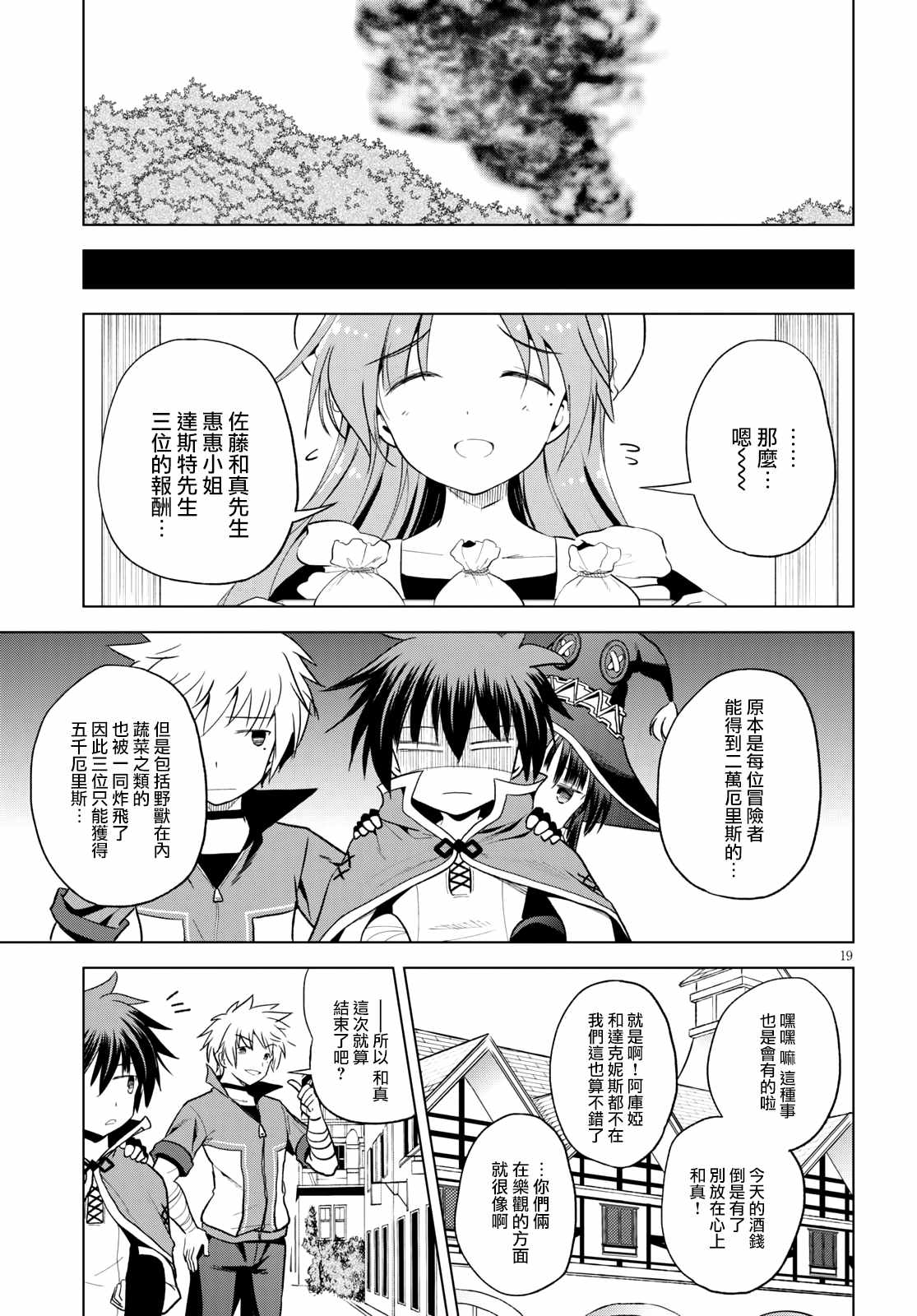 第 19 页
