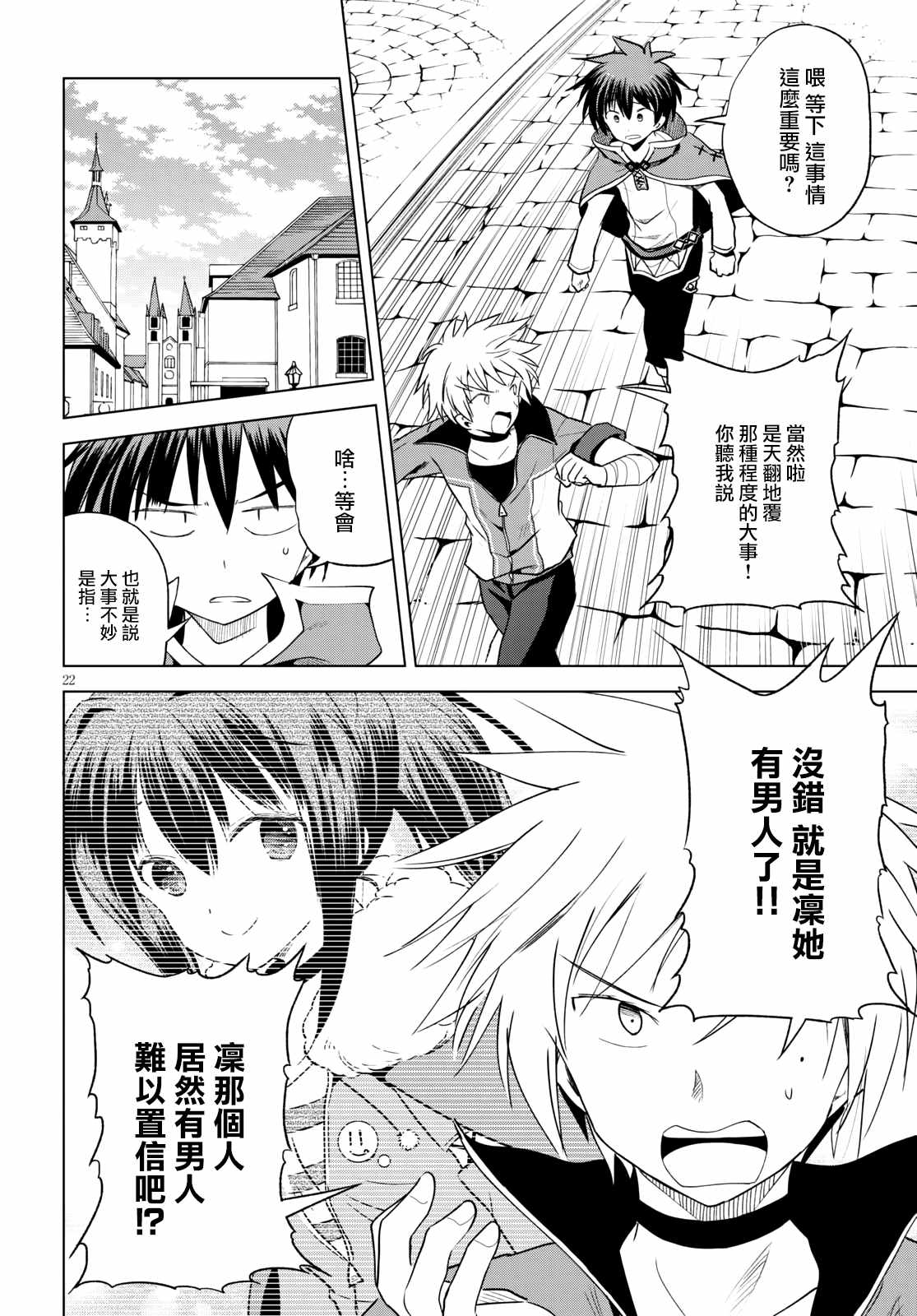 第 22 页