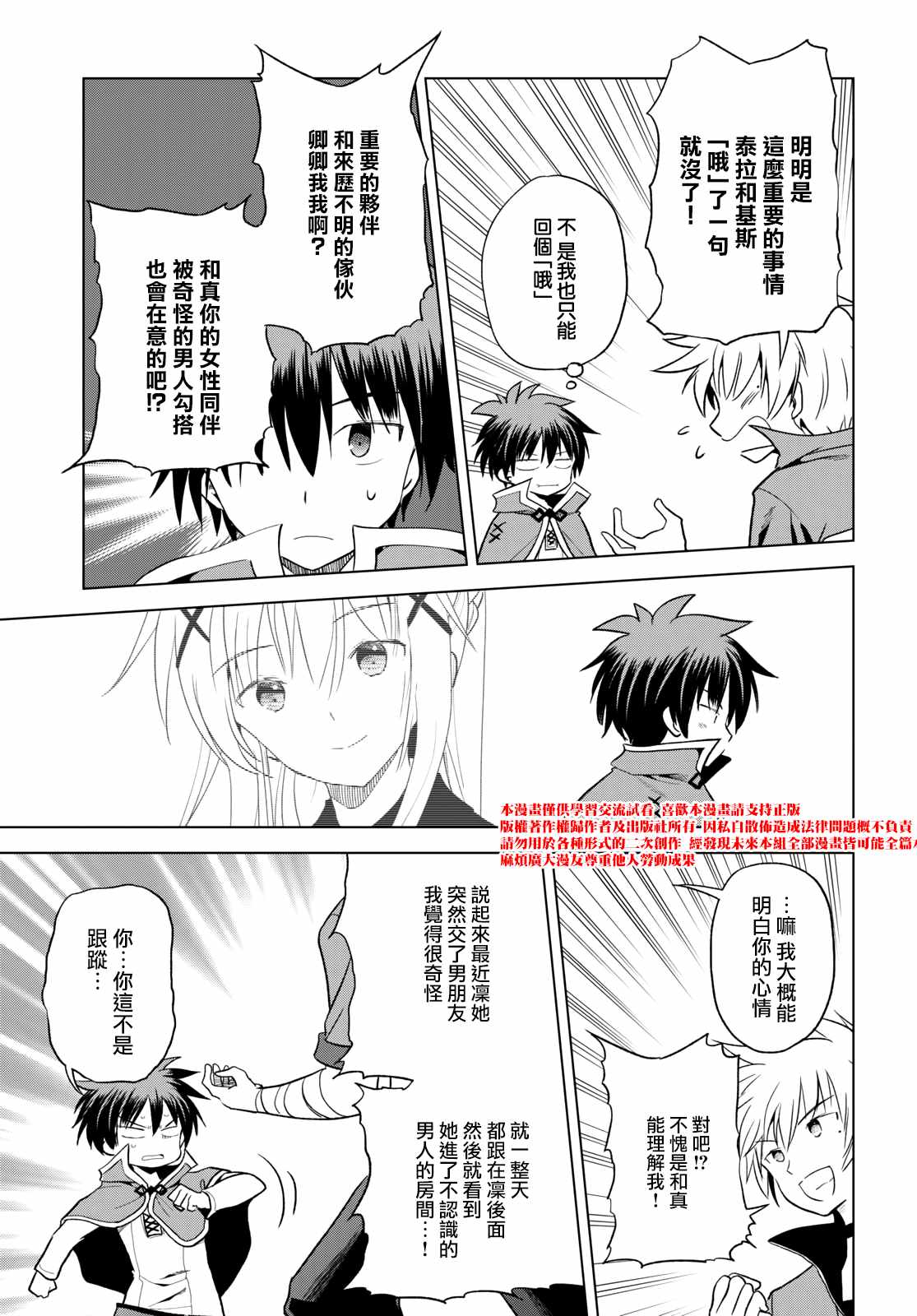第 23 页