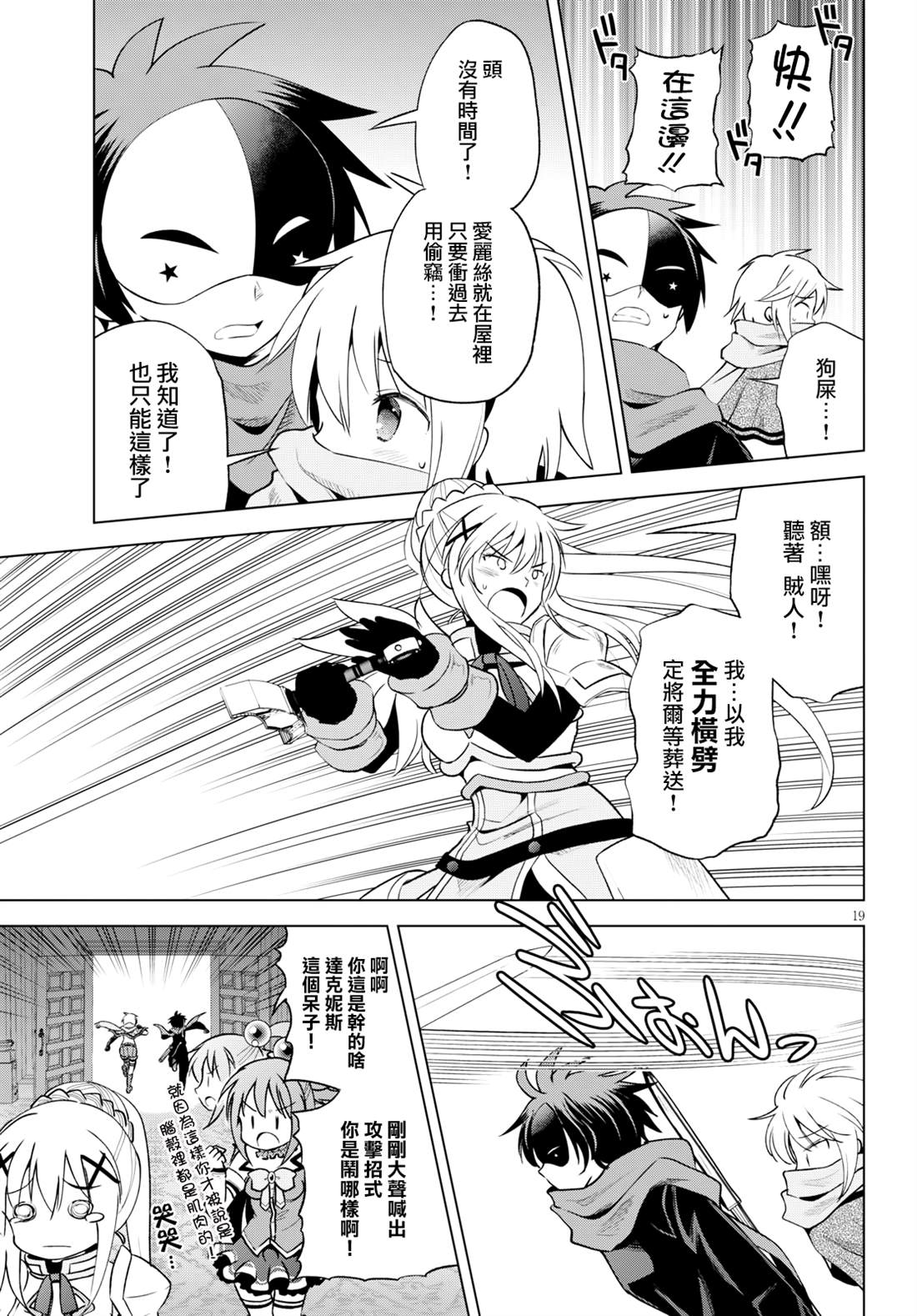 第 19 页