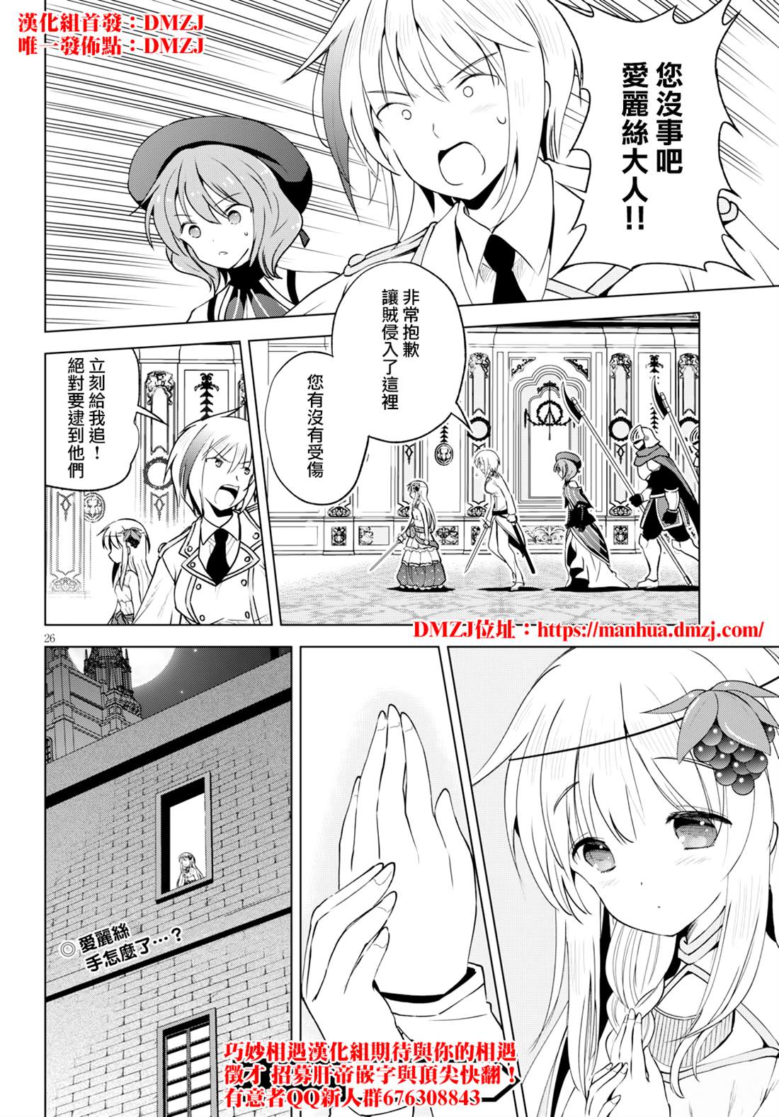 第 25 页