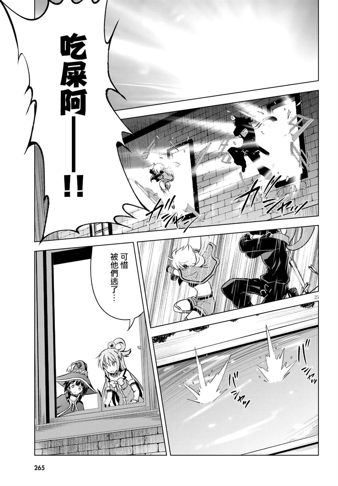 第 24 页
