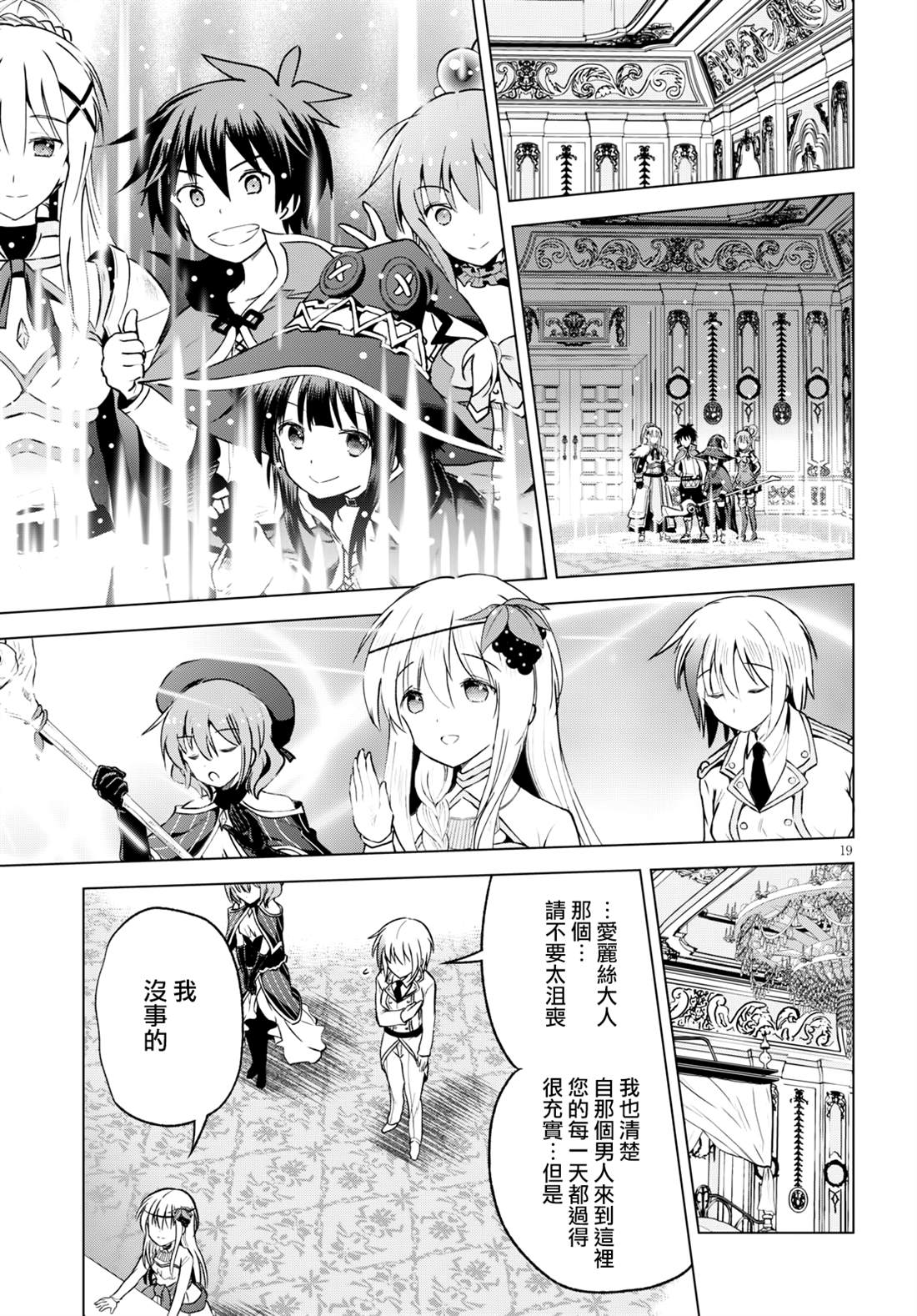 第 19 页