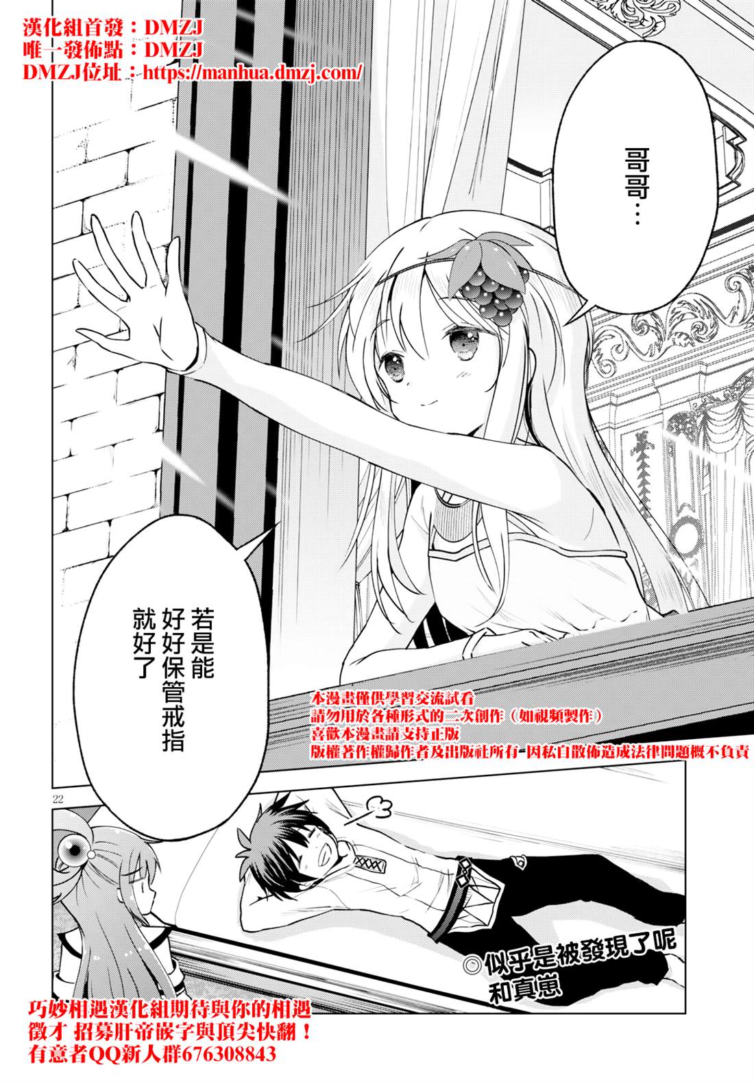 第 22 页