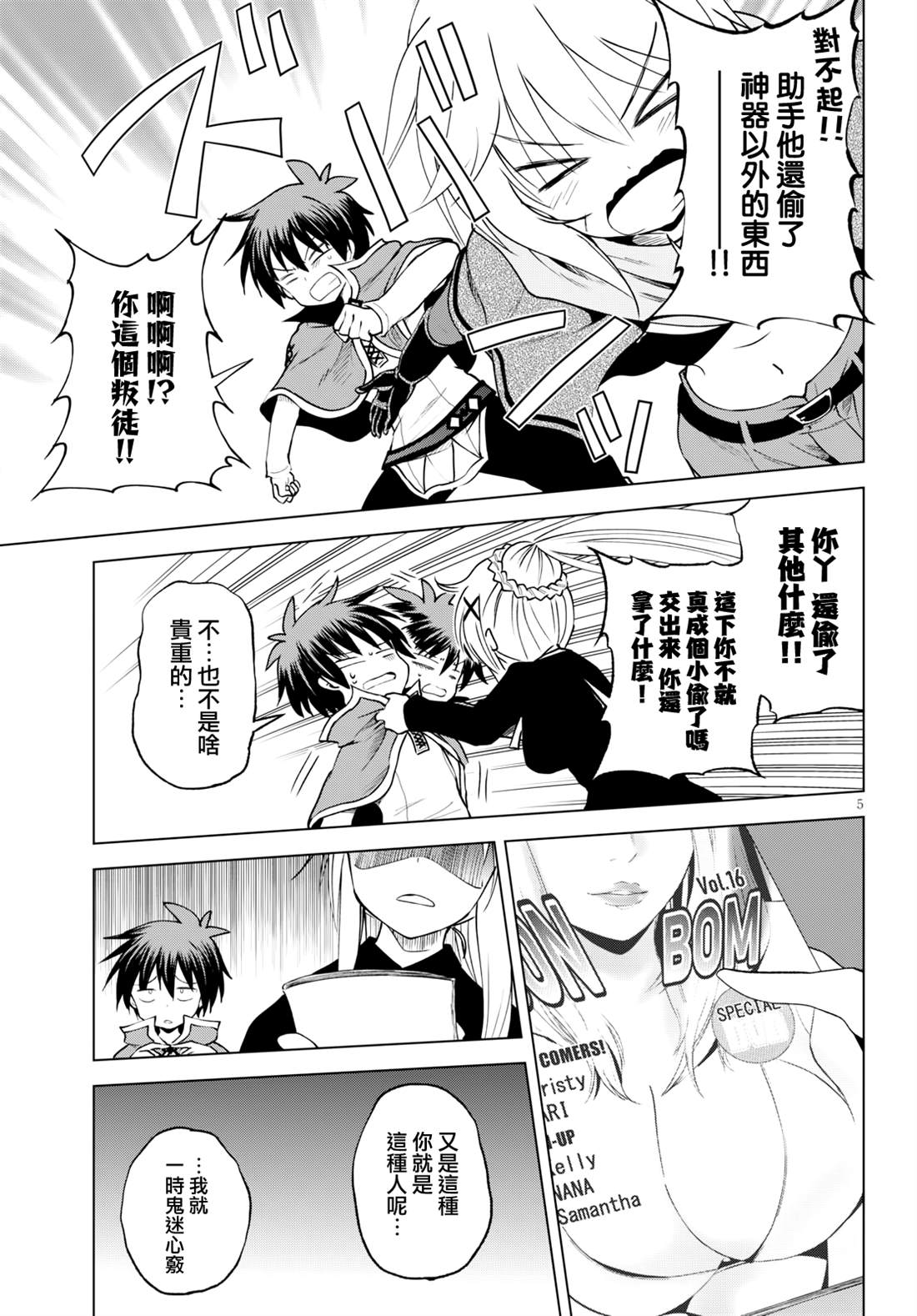 第 5 页