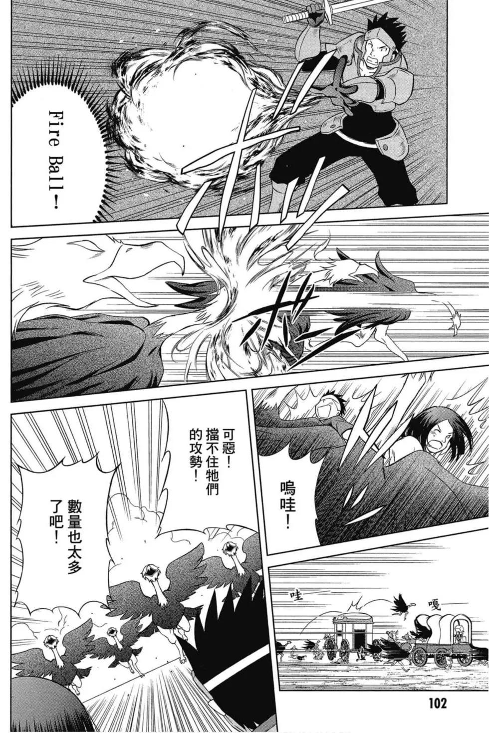 第 103 页