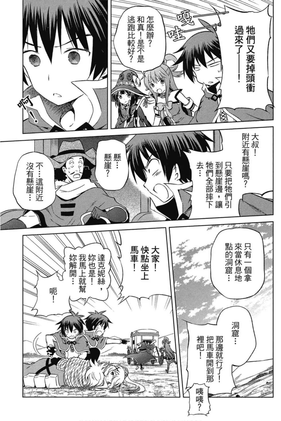 第 104 页