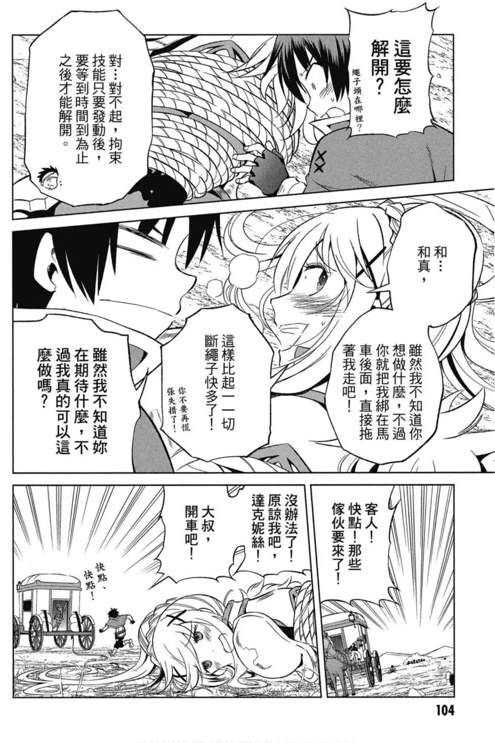 第 105 页