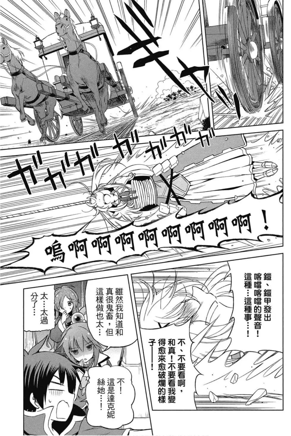 第 106 页
