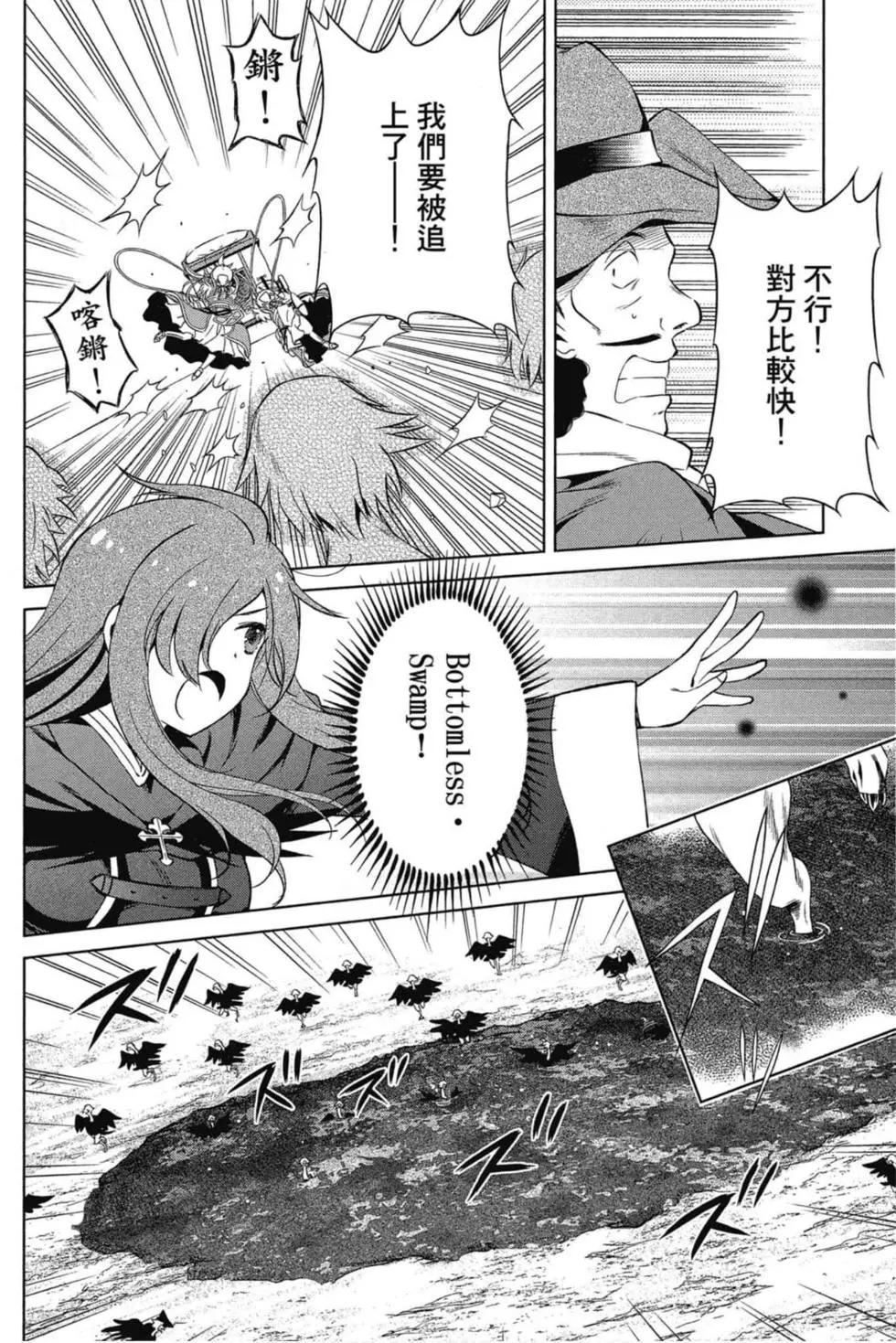 第 107 页