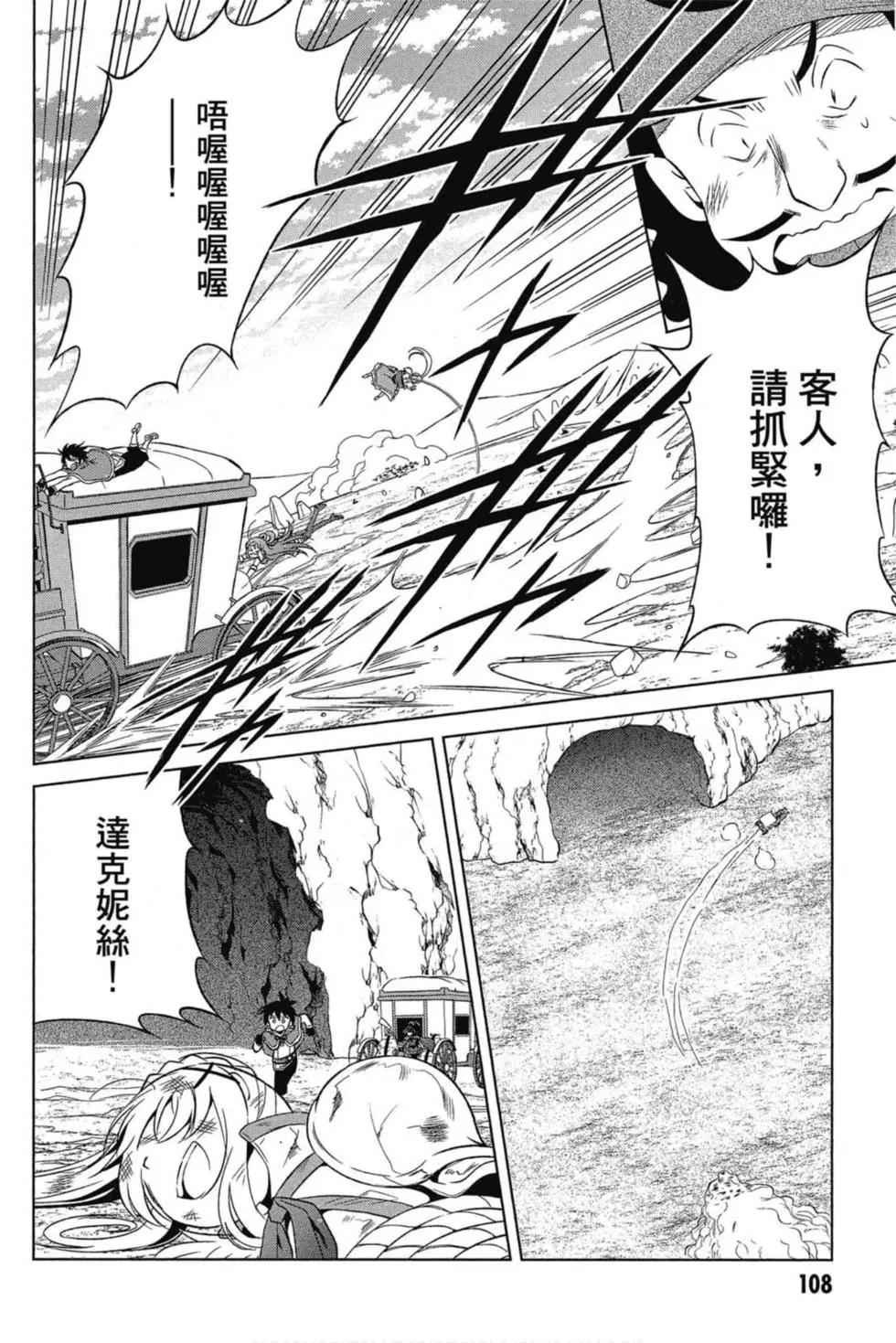 第 109 页