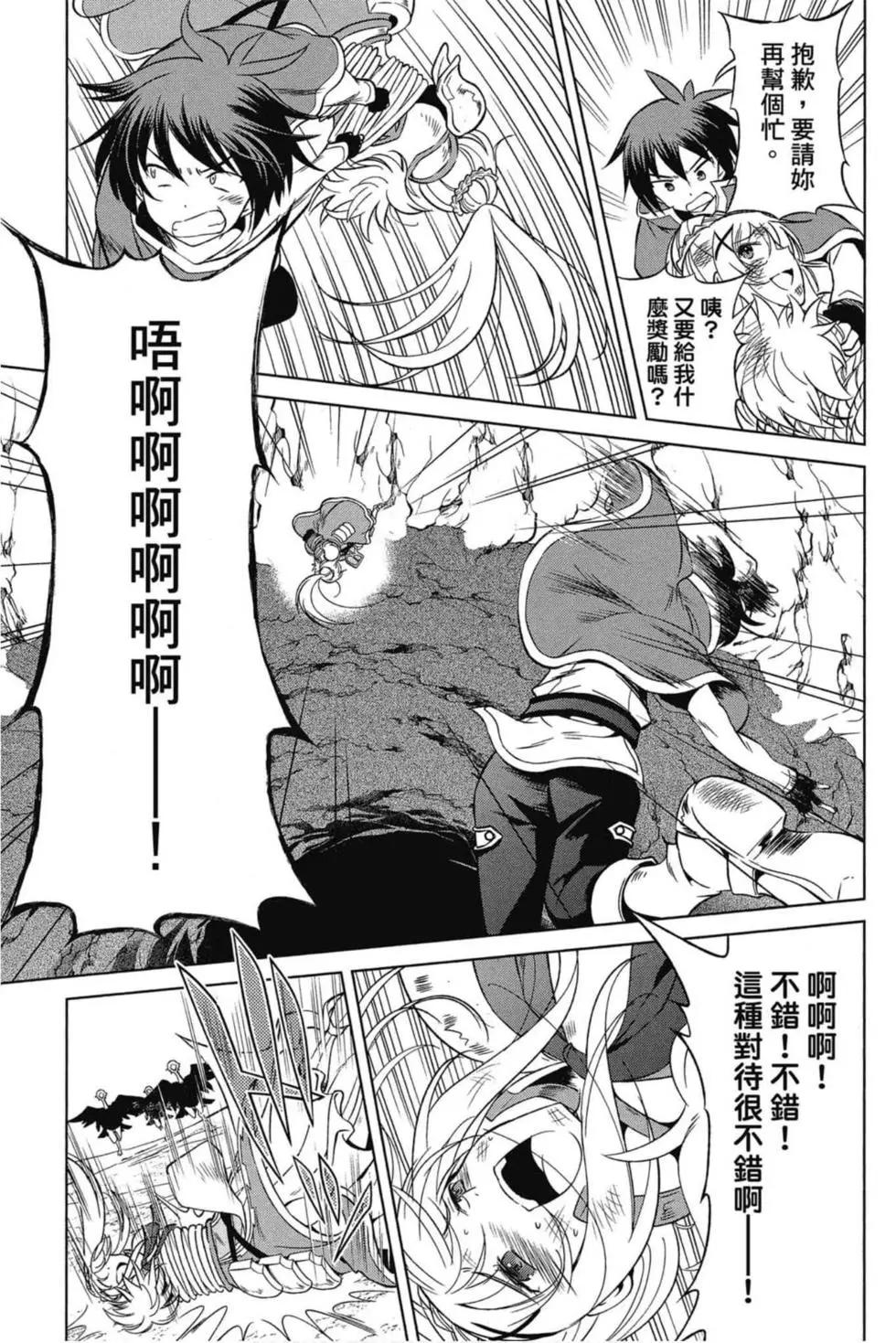 第 110 页