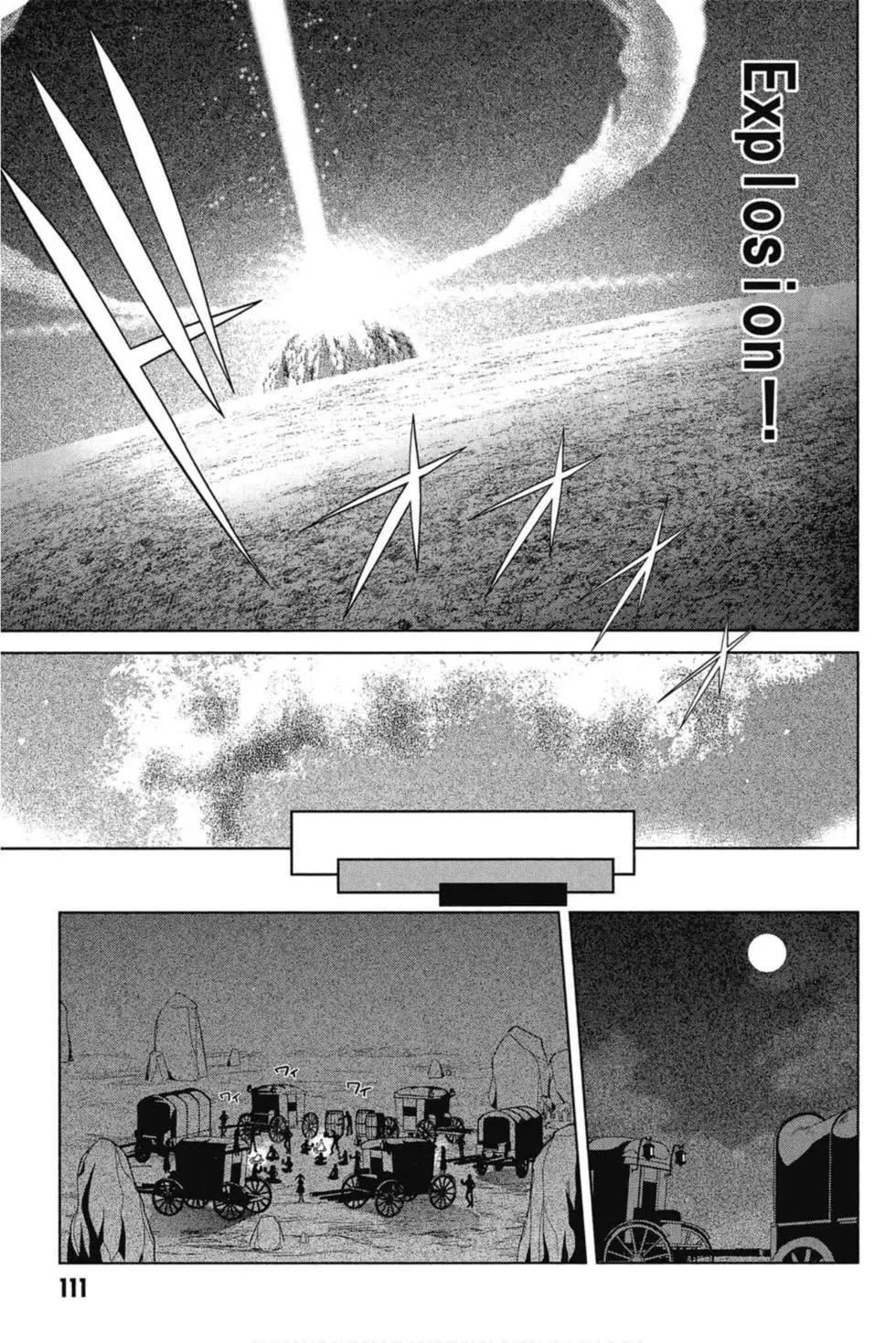 第 112 页