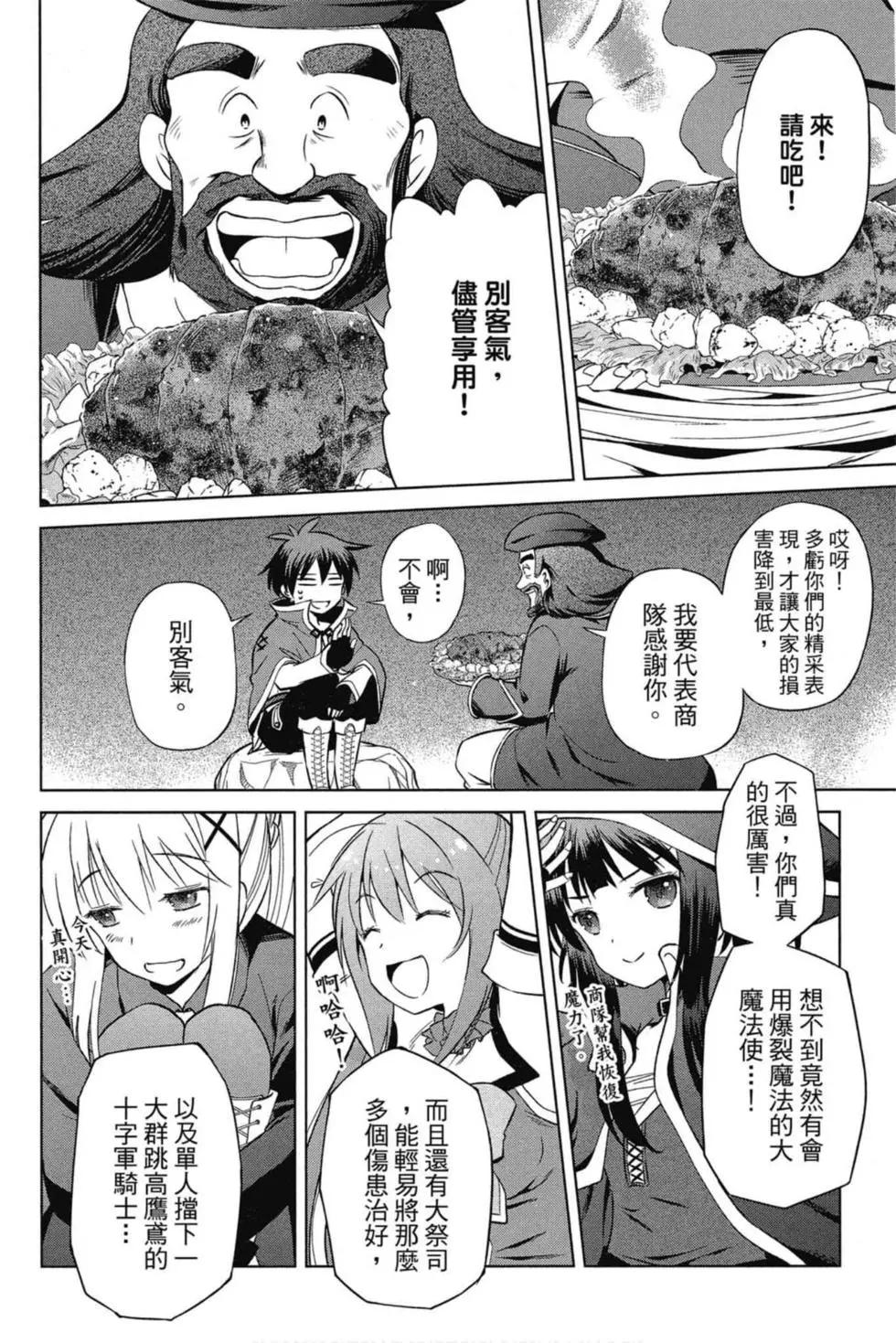 第 113 页