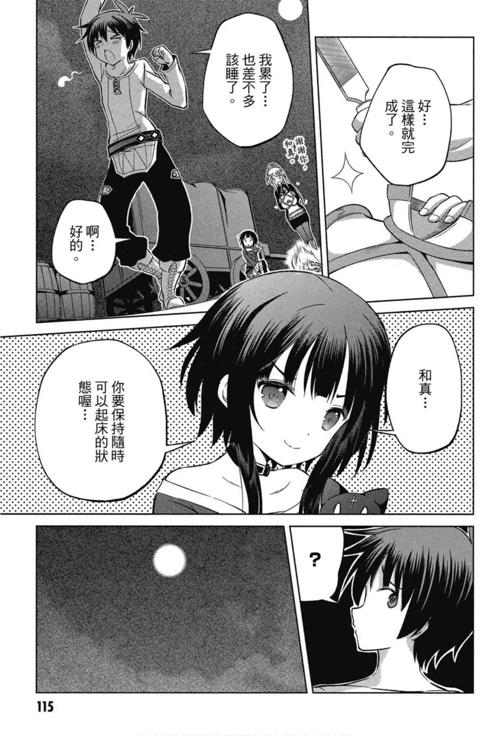 第 116 页