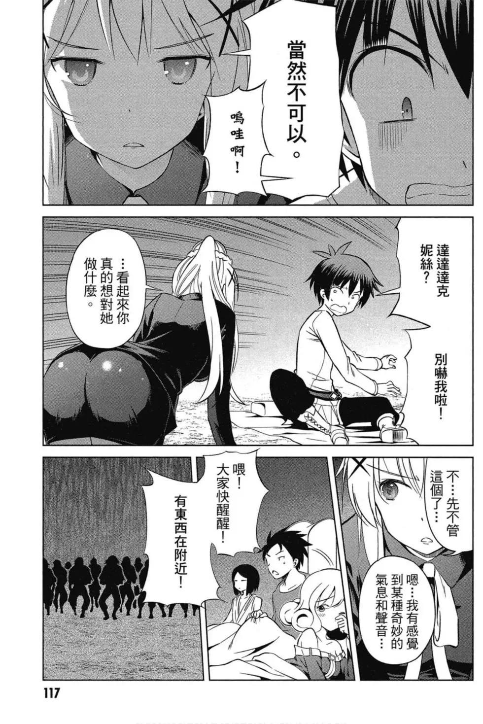 第 118 页