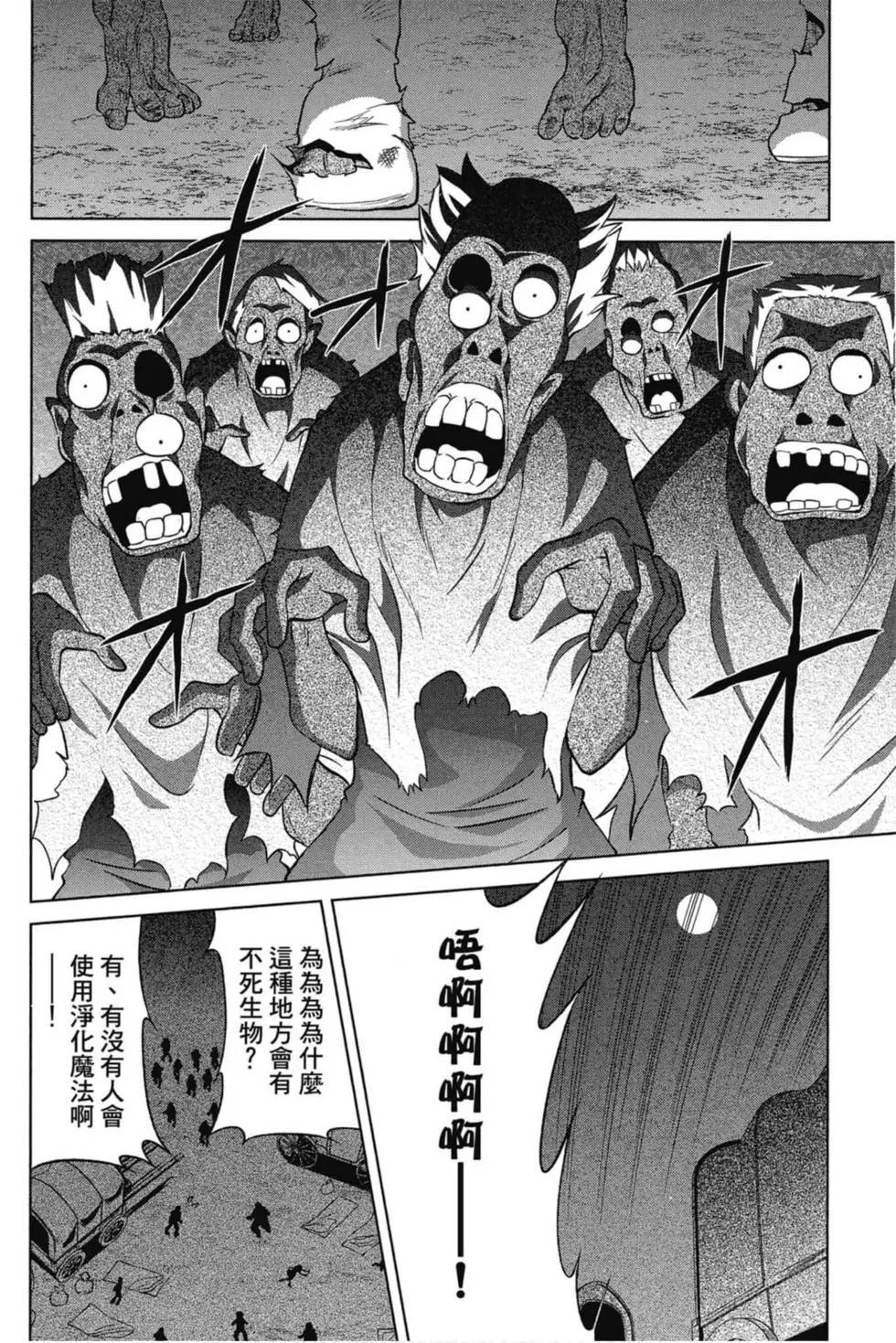 第 119 页