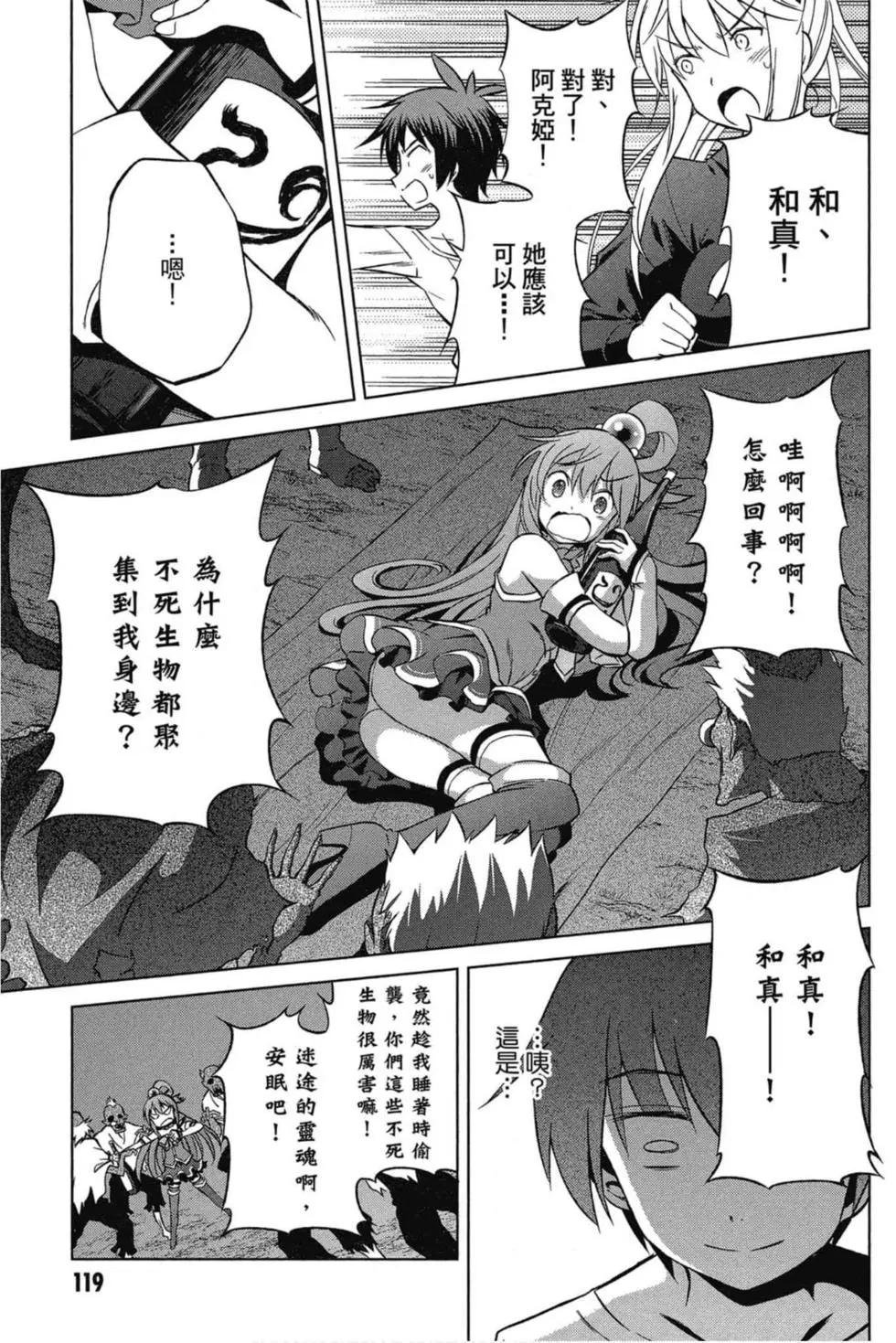第 120 页
