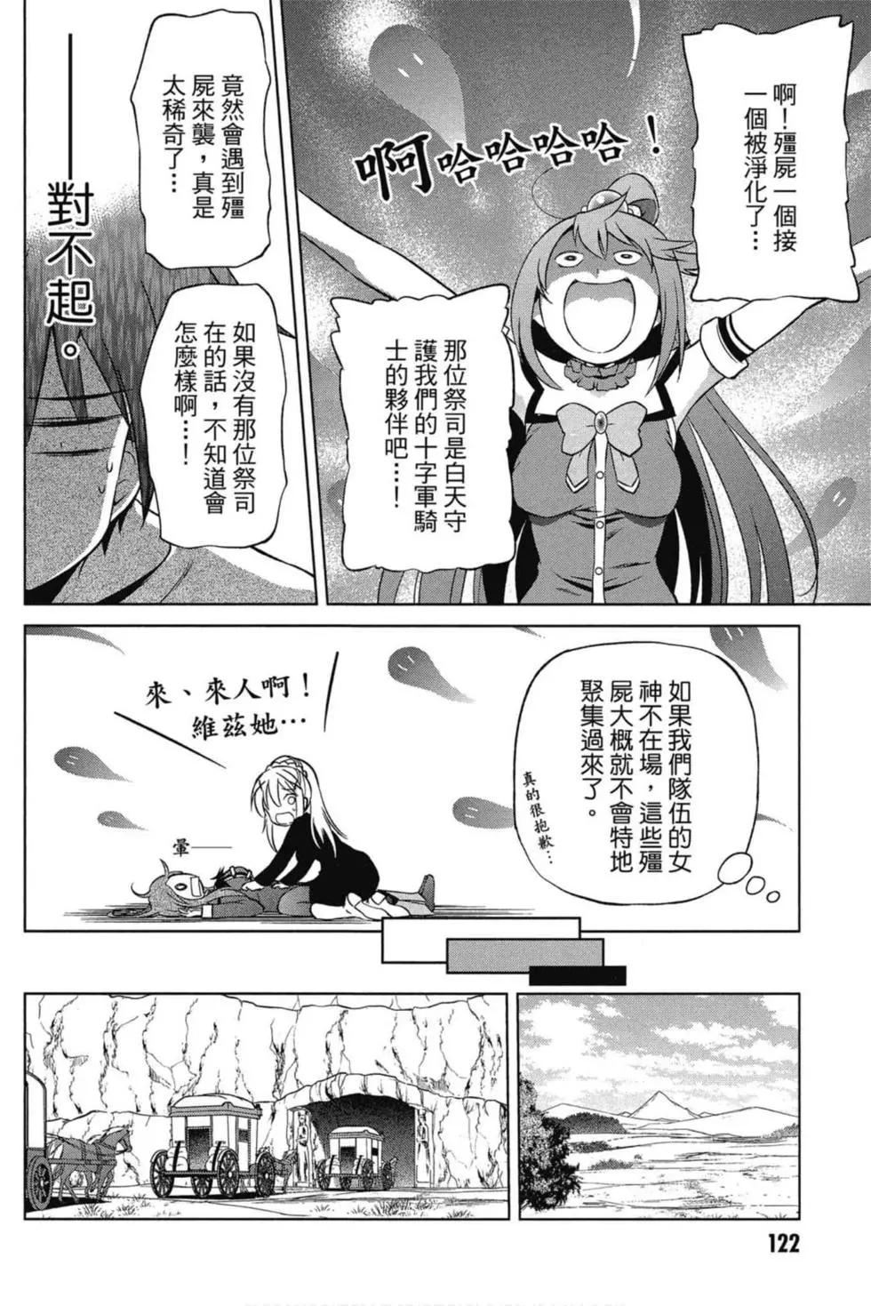 第 123 页