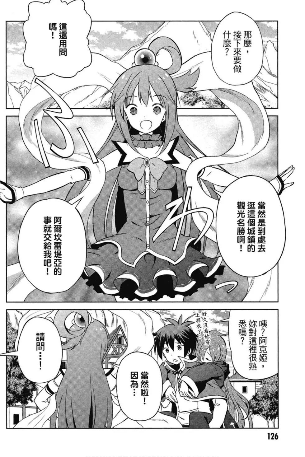 第 127 页