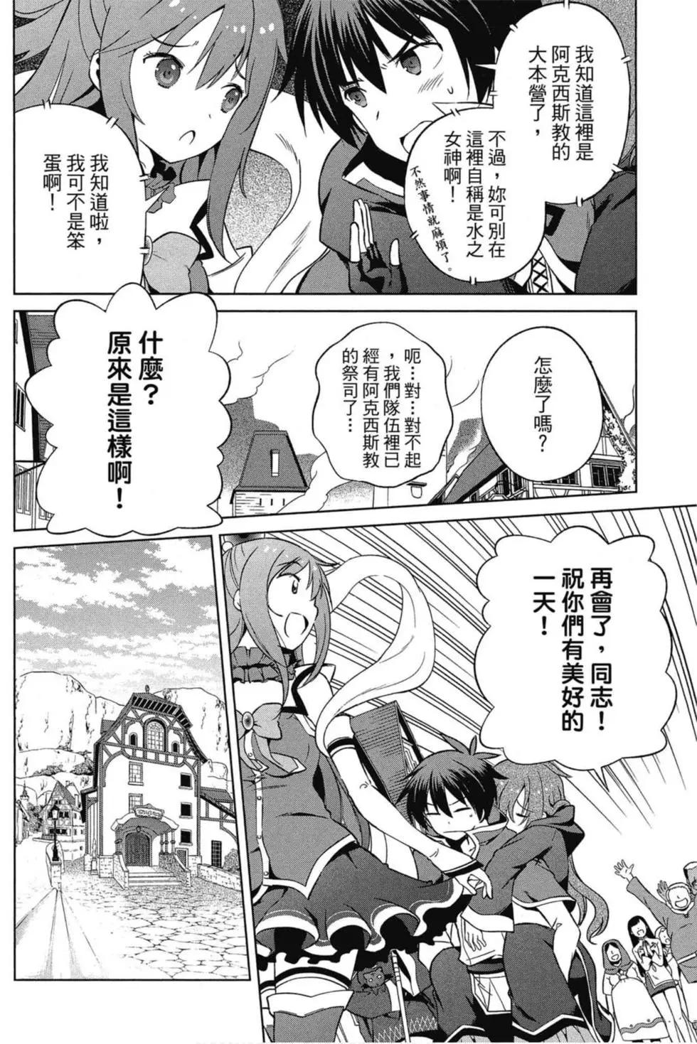 第 133 页