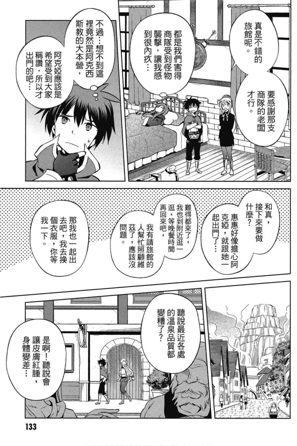 第 134 页