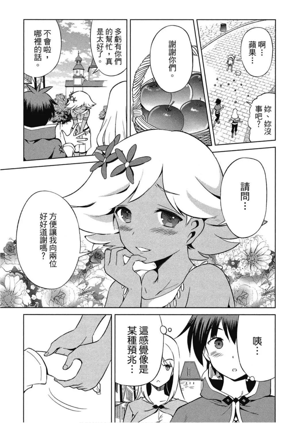 第 136 页