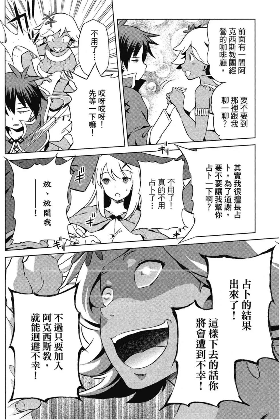 第 137 页