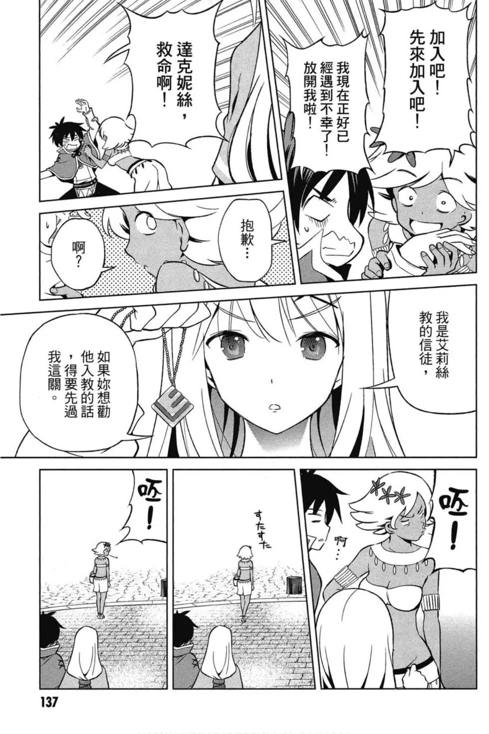 第 138 页