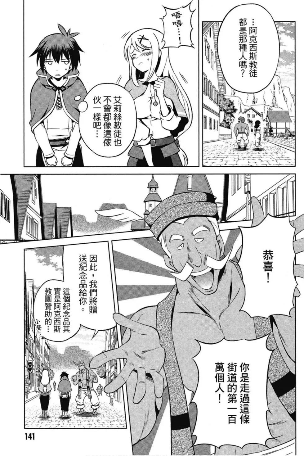 第 142 页