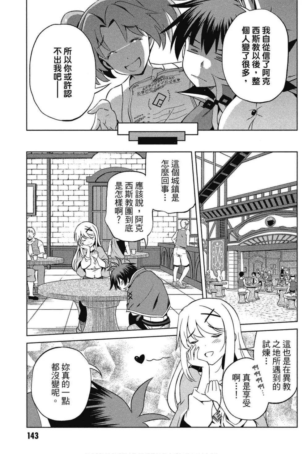 第 144 页