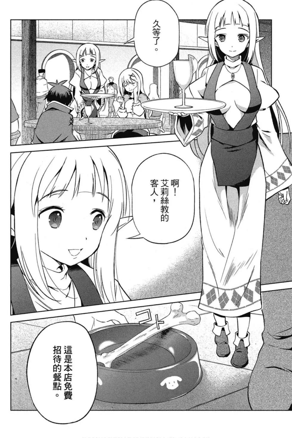 第 145 页
