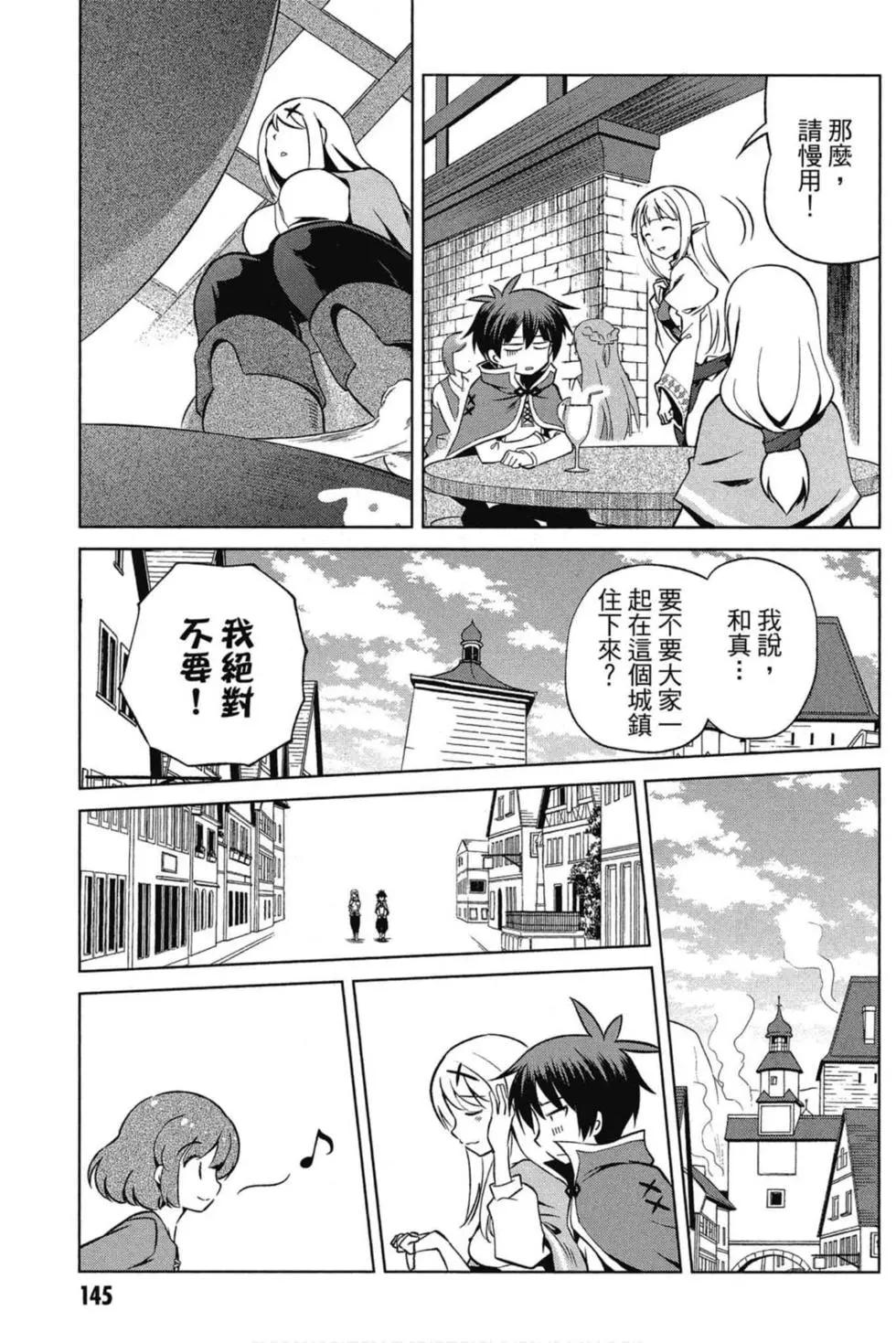 第 146 页