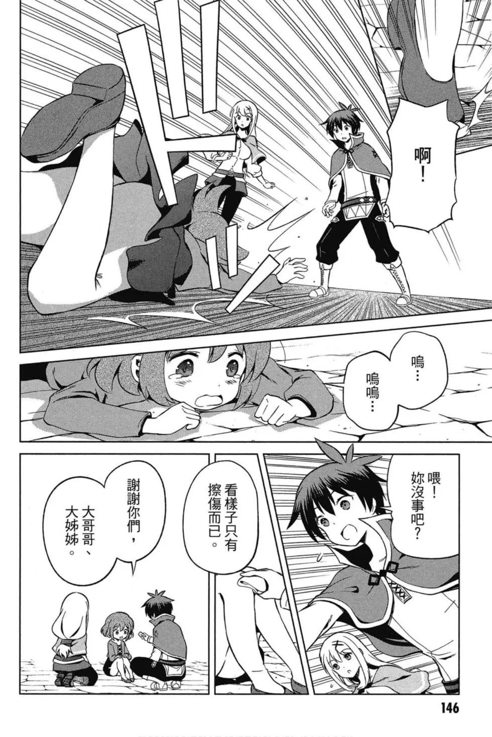 第 147 页