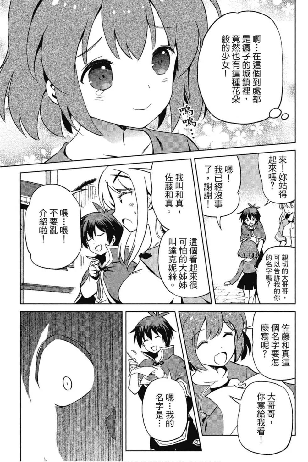 第 148 页