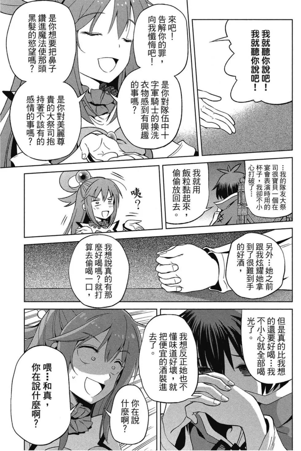 第 154 页