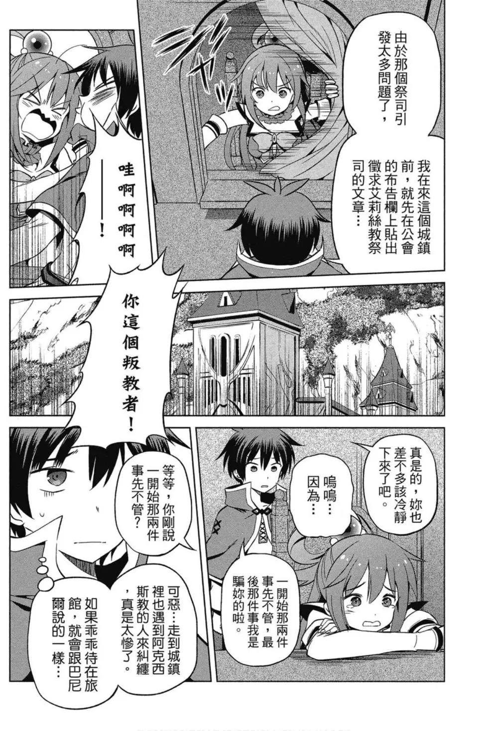 第 155 页